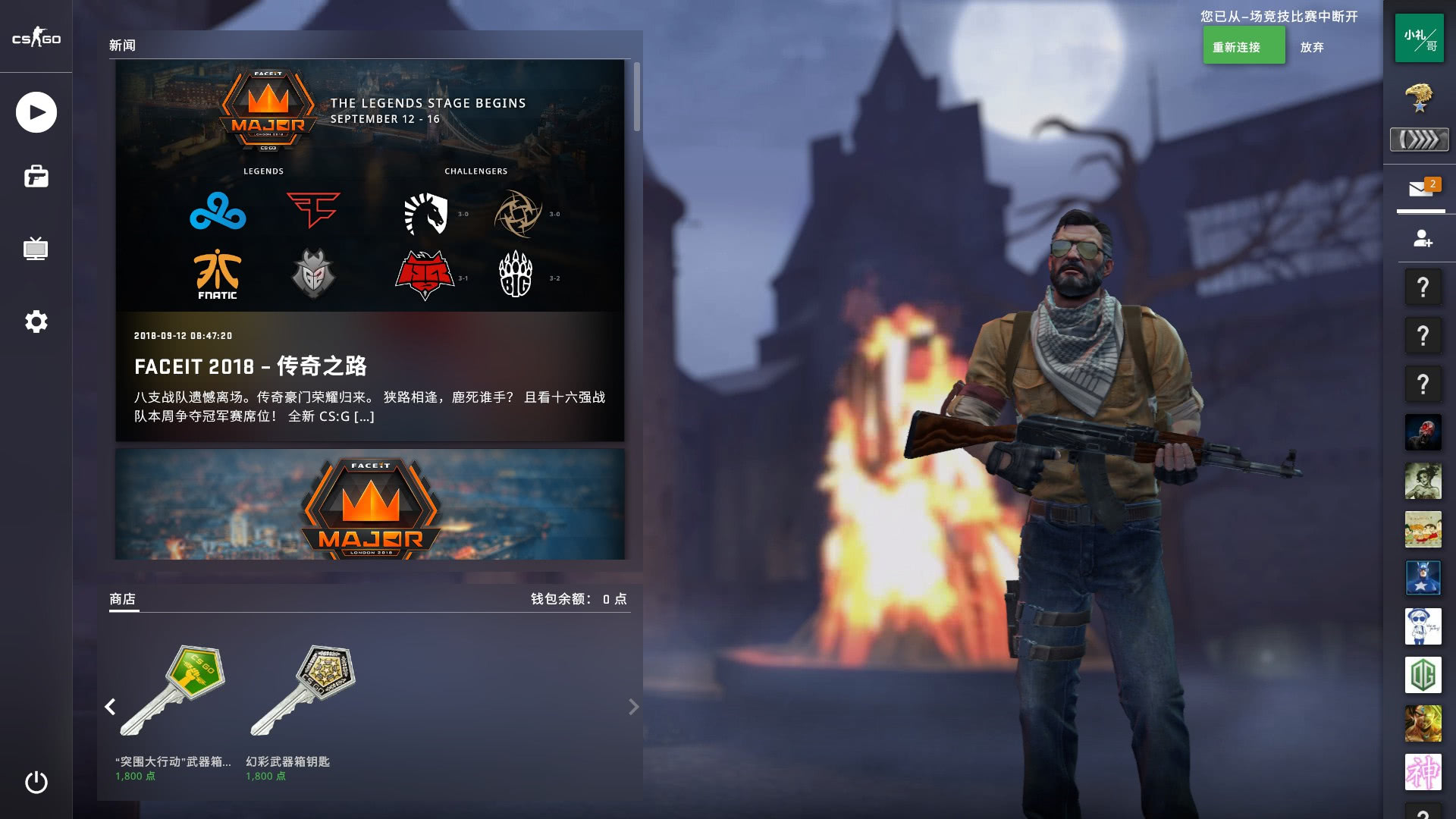 布罗贝伊在 布罗贝伊在