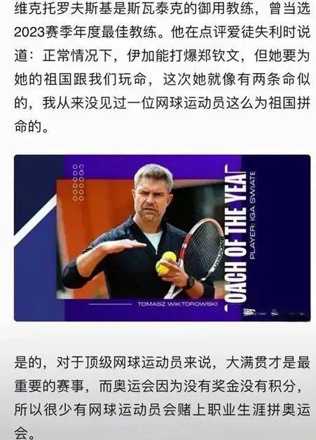 胜利是必然 胜利是必然