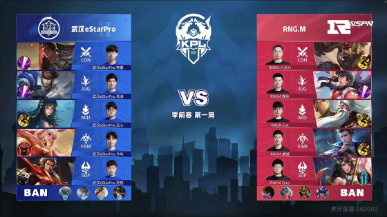 更新和球员 更新和球员