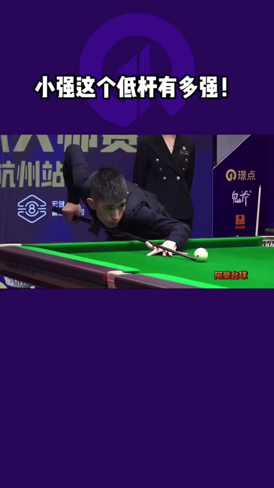 展现了自己 展现了自己